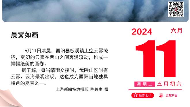 德国总理：贝肯鲍尔是德国最伟大球员之一，激发了几代人的足球热情